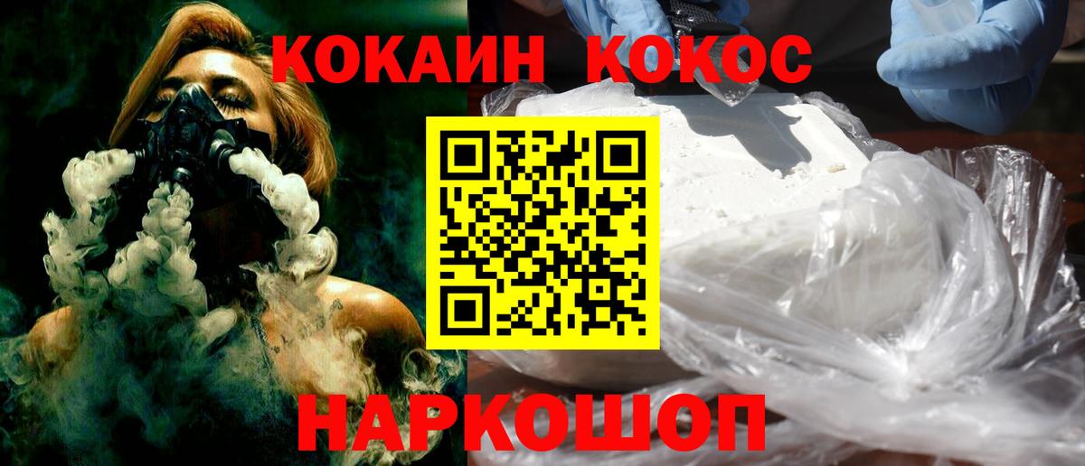 Кокаин Эквадор Александров