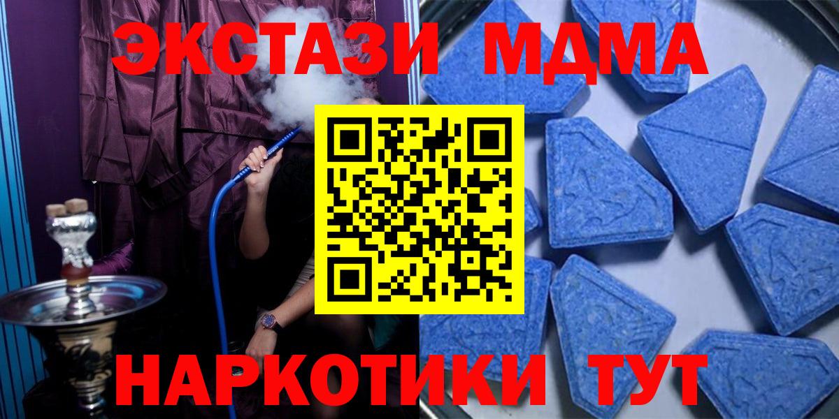 Ecstasy TESLA  Вход с VPN  Ecstasy  Ecstasy VHQ  Александров 
