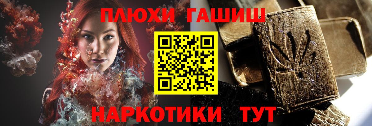 Гашиш гашик  ГАШИШ  Александров  Гашиш Изолятор  Вход с VPN 
