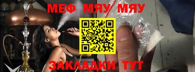 марихуана Мариинск