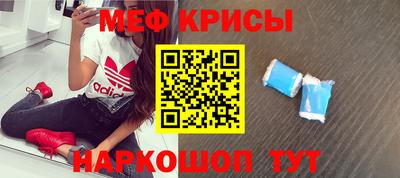 мефедрон мука Малоярославец