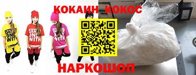 мефедрон Ливны