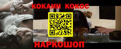 марихуана Мариинск