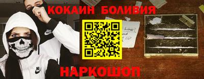 мефедрон мука Малоярославец
