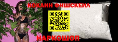 марихуана Мариинск