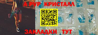 первитин Ликино-Дулёво