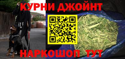 каннабис Малгобек