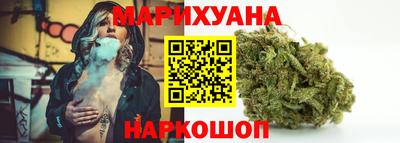 каннабис Малгобек