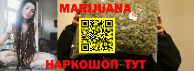 каннабис Малгобек