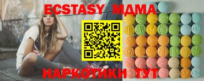 мефедрон мука Малоярославец