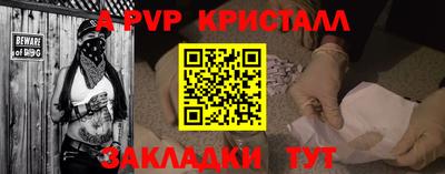 мефедрон Ливны