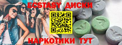 каннабис Малгобек