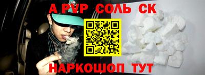 мефедрон Ливны