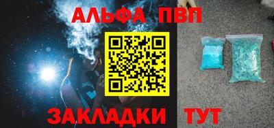 марихуана Мариинск