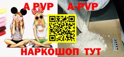 мефедрон Ливны