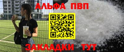 мефедрон мука Малоярославец