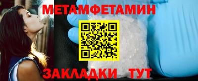 первитин Ликино-Дулёво