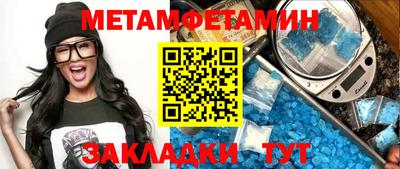 мефедрон мука Малоярославец