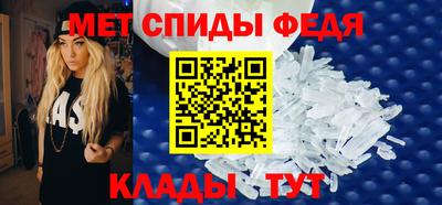 марихуана Мариинск