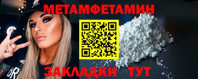 марихуана Мариинск
