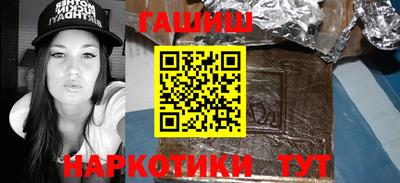 героин Лесосибирск