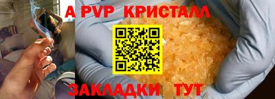 марихуана Мариинск