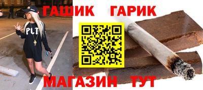 каннабис Малгобек