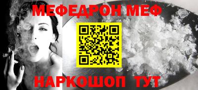 первитин Ликино-Дулёво
