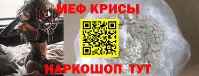 мефедрон мука Малоярославец