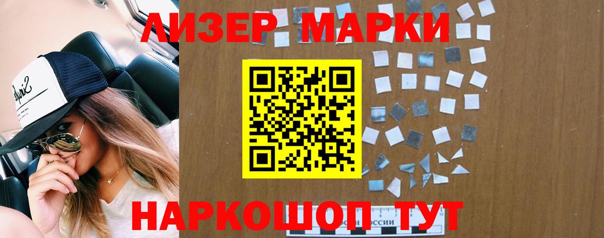 LSD-25 экстази кислота  Лсд 25 экстази ecstasy  Вход с VPN  Александров 