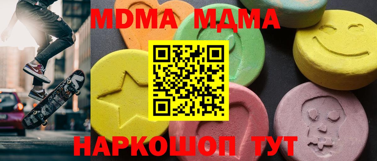 МДМА VHQ Александров