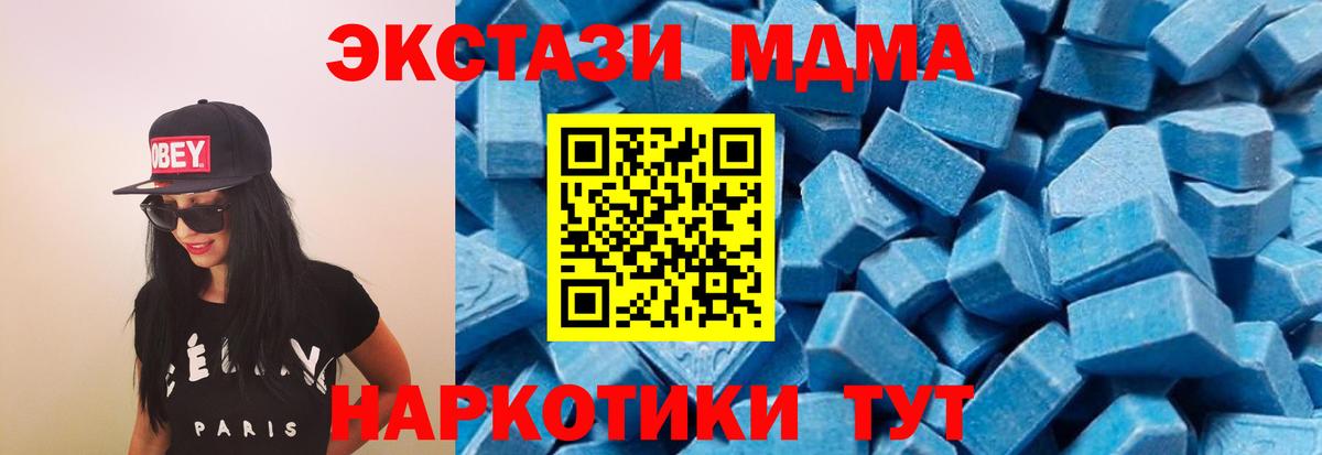 MDMA Molly  МДМА crystal  MDMA  Александров  Вход с VPN 