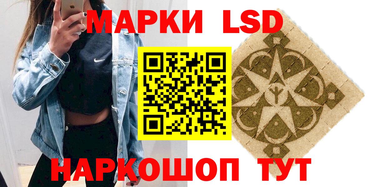 закладка  Вход с VPN  Марки N-bome 1500мкг  Александров  Марки N-bome 1500мкг 